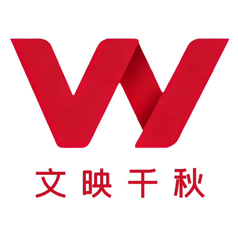 文映千秋学术网